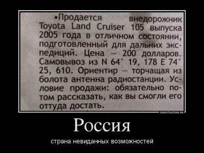 продаётся.jpg