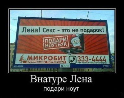 подари ноутбук.jpg