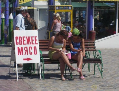 свежее мясо.jpg