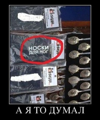 носки.jpg