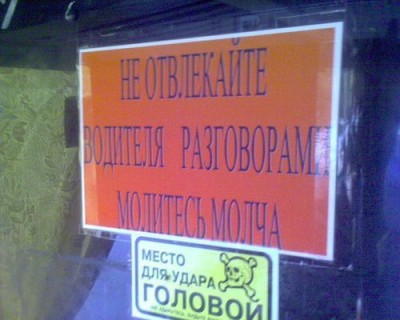 не отвлекайте.jpg