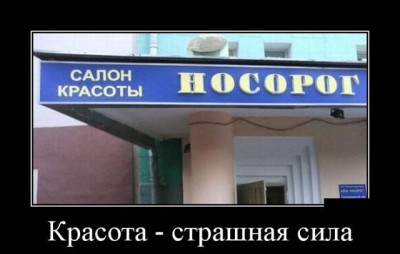 салон красоты.jpg