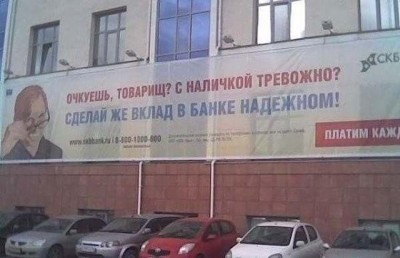 банк.jpg