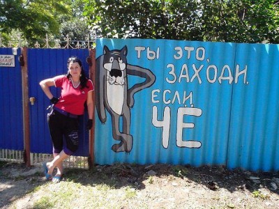 заходи.jpg