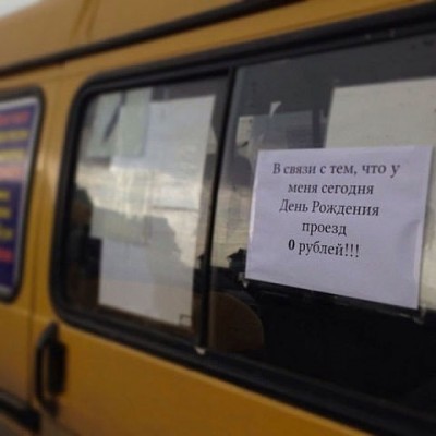 день рождения.jpg