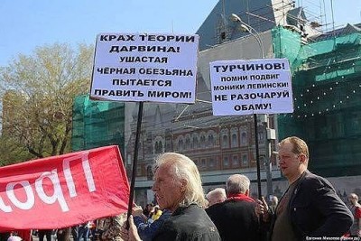 не рочаруй обаму.jpg