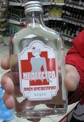 медсестра.jpg