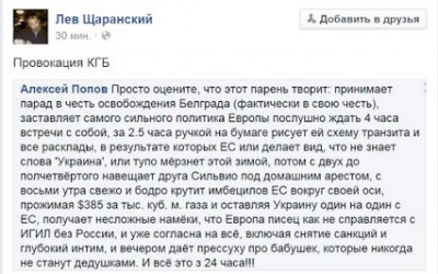 Какой парень.jpg