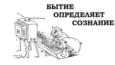 свиньи-UA-копия.jpg