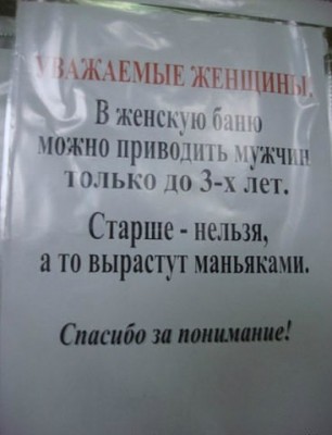 баня.jpg