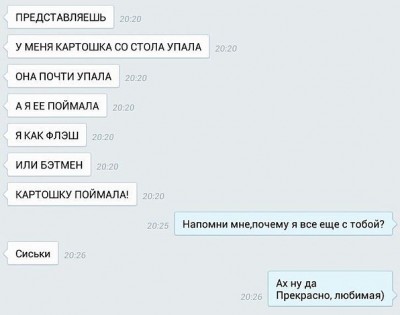 сиськи.jpg