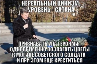 сатана.jpg