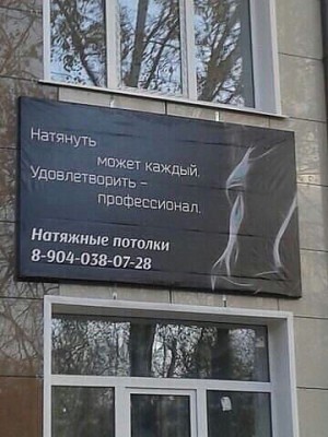 потолки.jpg