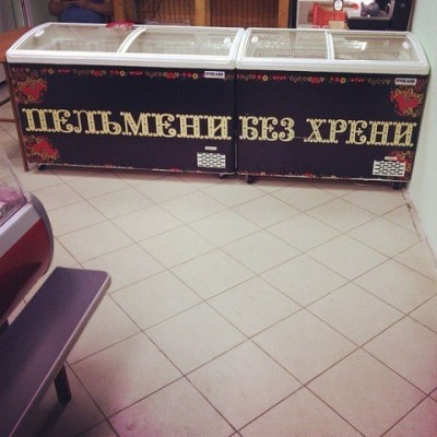 пельмени.jpg