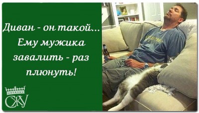 диван.jpg