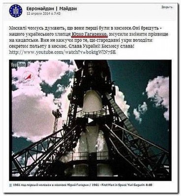 гагарин.jpg