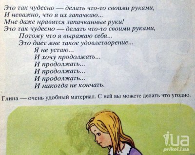 глина.jpg