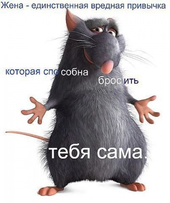 жена.jpg (32.53 КБ) 6204 просмотра жена.jpg