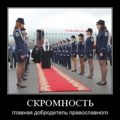 скромность.jpg