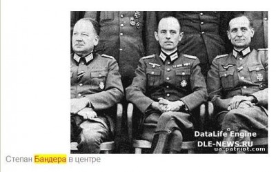 бандера.jpg