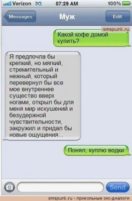 кофе.jpg