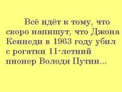 кеннеди.jpg