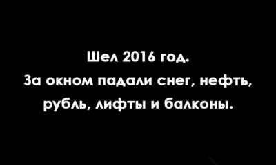 post-56497-1453299276.jpg