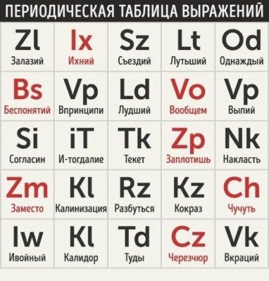 444.jpg (89.86 КБ) 9373 просмотра 444.jpg