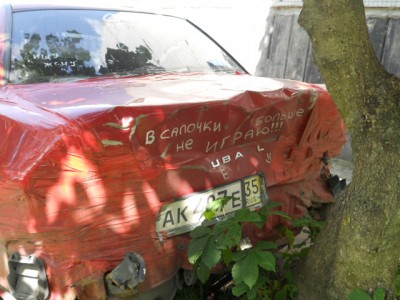 DSCN0374.jpg
