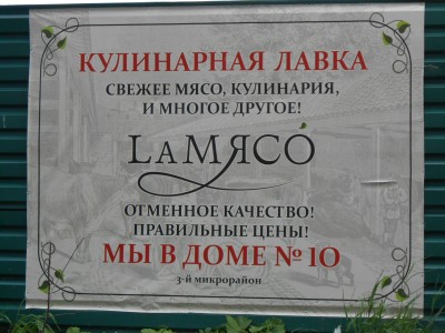 DSCN0184.JPG