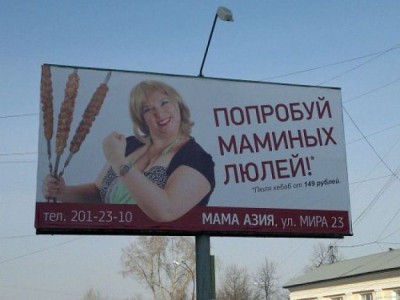 ЛюлИ.jpg