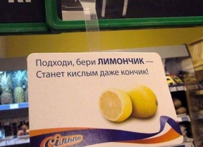 лимон.jpg