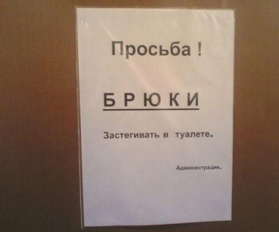 брюки.jpg