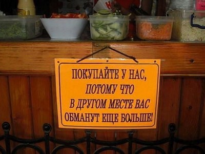 вывеска.jpg