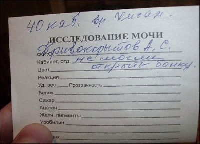 исследование.jpg