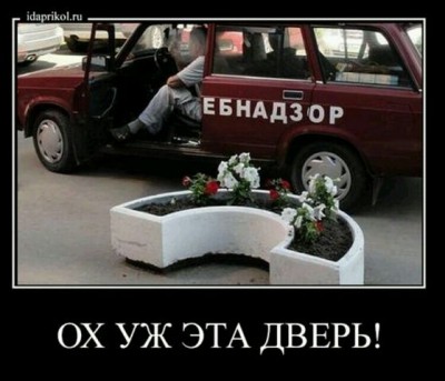 0дверь.jpg