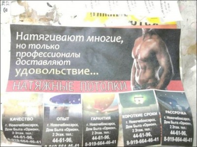 потолки.jpg