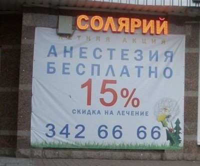солярий.jpg