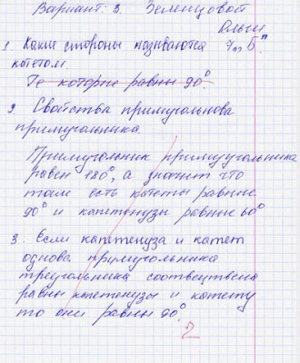 реформа образования.jpg