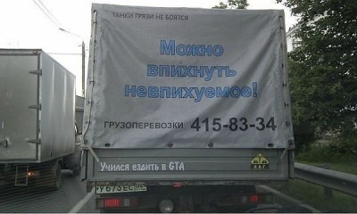 грузоперевозки.jpg