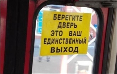 выход.jpg