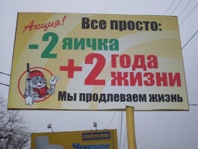 2 яичка.jpg
