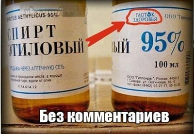 без комментариев.jpg