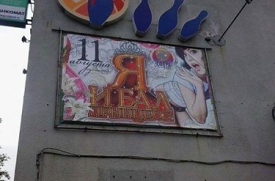 бал.jpg