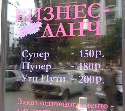 ланч.jpg