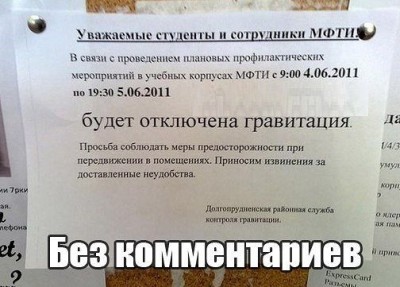 мфти.jpg