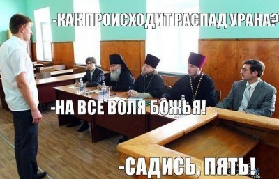 уран.jpg