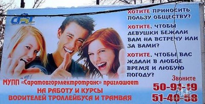 реклама 1.jpg