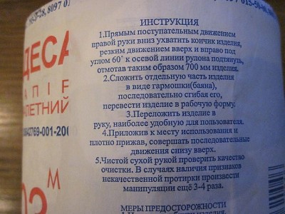 туалетная бумага.jpg