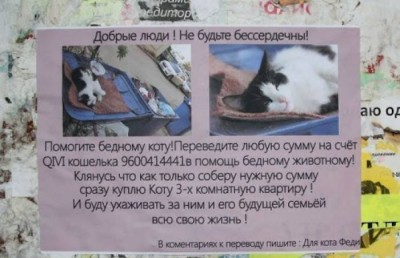 1365758478_prikolnie_nadpisi_i_obyavleniya789-164[1].jpg